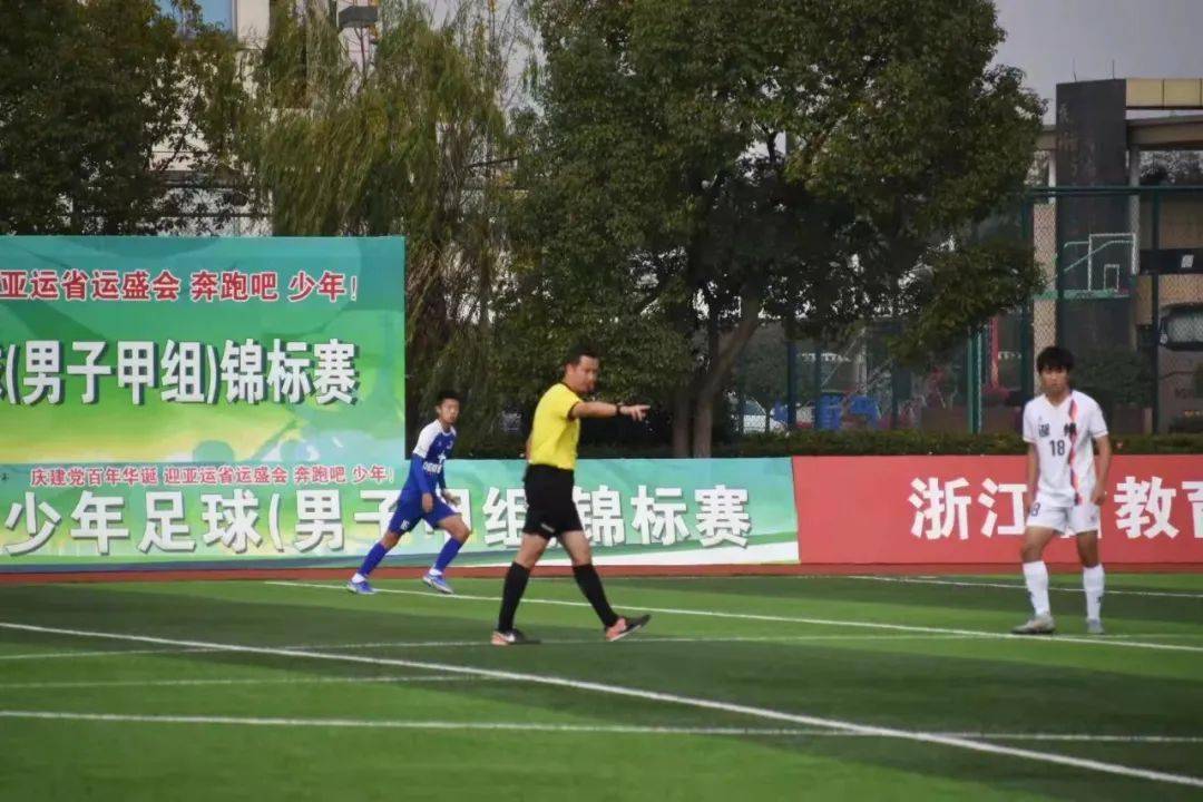 阳泉足球青少年锦标赛直播，热血青春，梦想启航