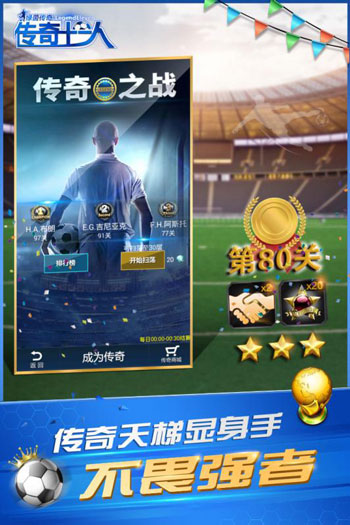 内江绿茵足球直播网站，探索足球盛宴的直播平台