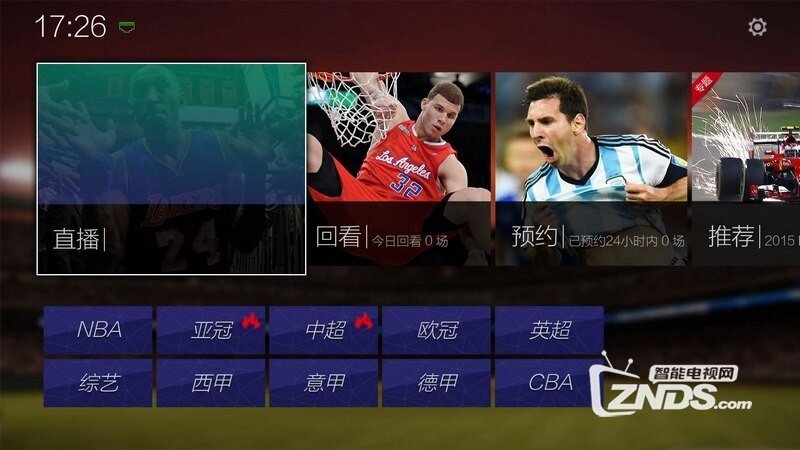 品牌足球官方直播间，正品与否的探讨