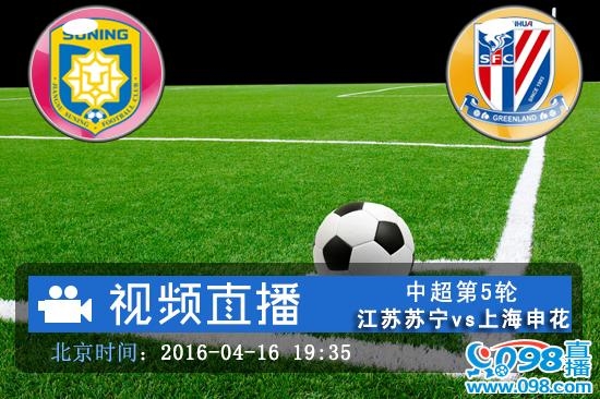 叙永足球赛事直播回放，重温激情时刻