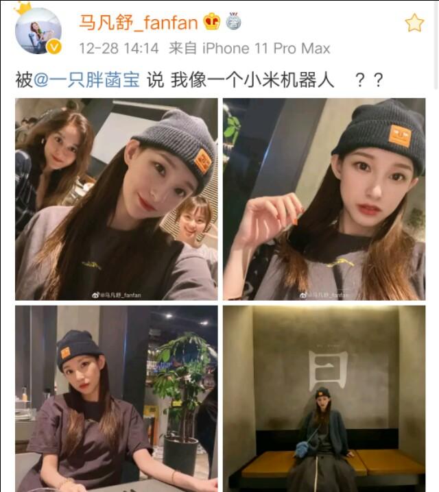 绿茵场上的声音，足球新闻直播间女主持人风采闪耀