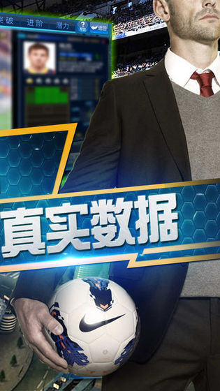 全明星足球赛鬼畜版直播，体育盛宴的别样风采
