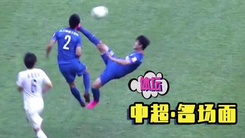 国内足球比赛动图直播网，探索与体验