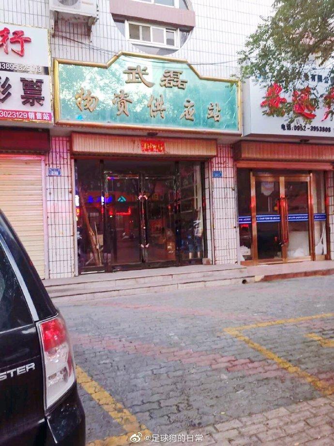 西甲足球直播博主排名榜，深度解析当下最受欢迎的足球直播博主