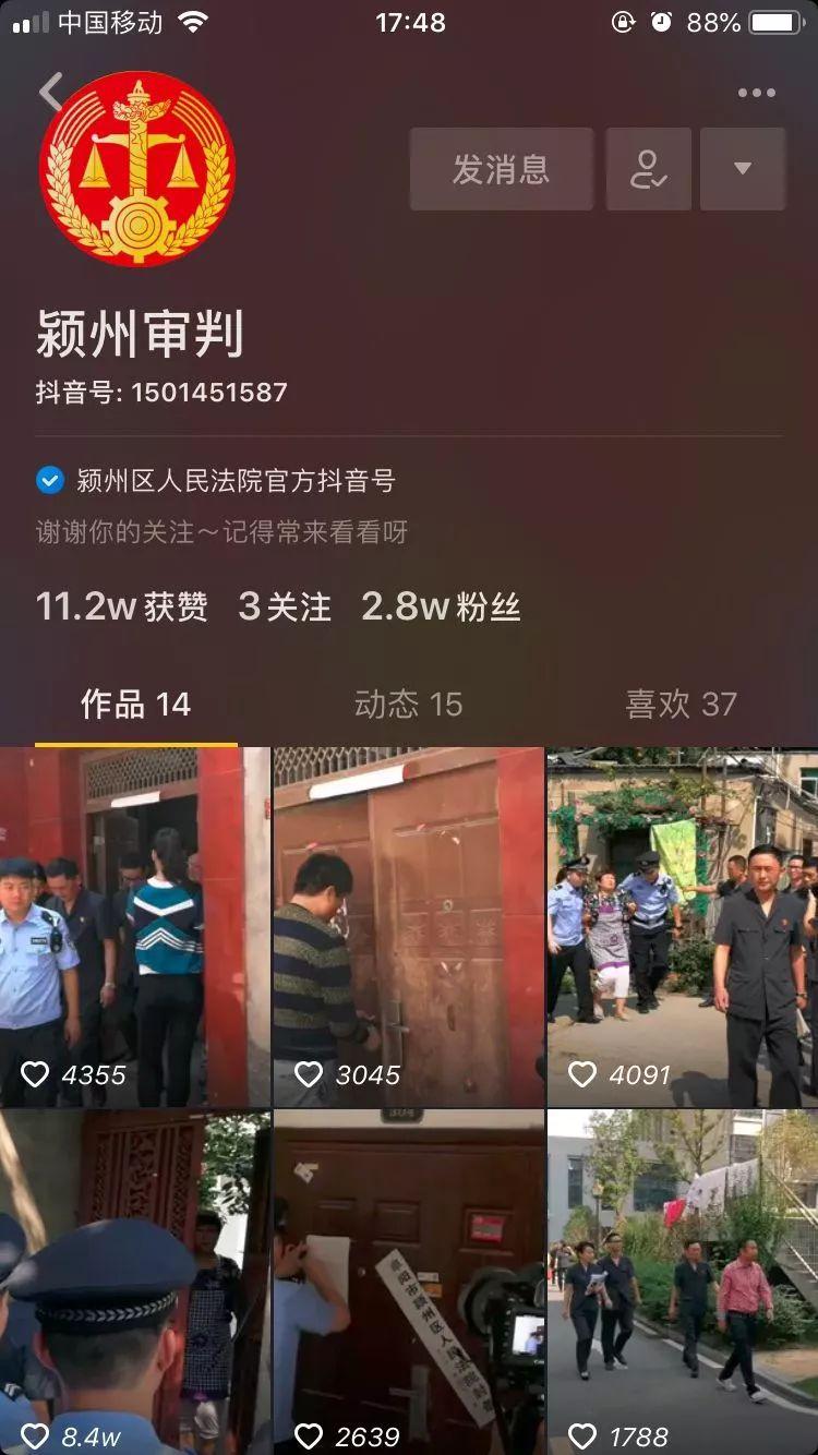 阜阳市足球比赛直播回放，热血赛场再现辉煌对决
