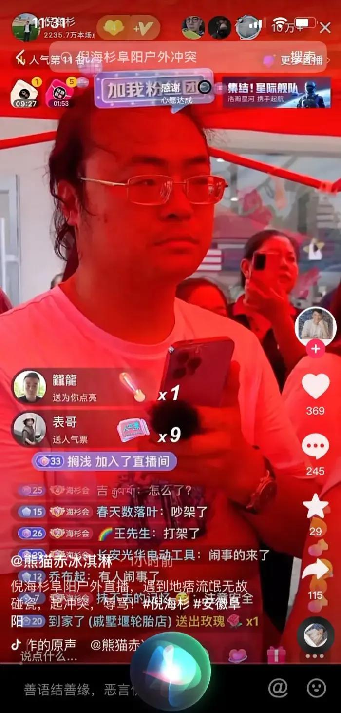 阜阳市足球比赛直播回放，热血赛场，再现辉煌