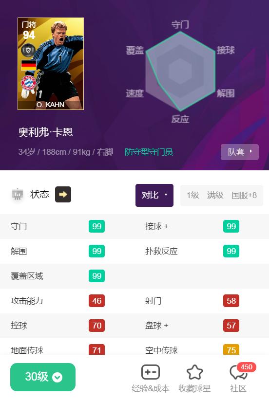 双十一狂欢之夜，直播实况足球与双十一晚会的完美结合