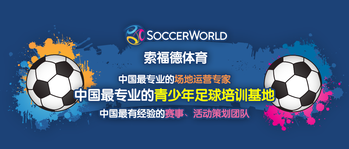 足球大赛直播网址数量及其影响力，探索与解析