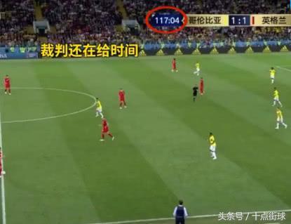 主播直播足球比赛是否违规，探讨与解析