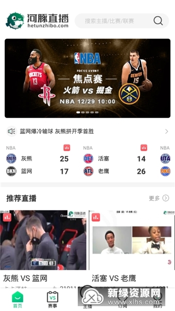 哪里APP可以看足球比赛直播，全面解析与推荐