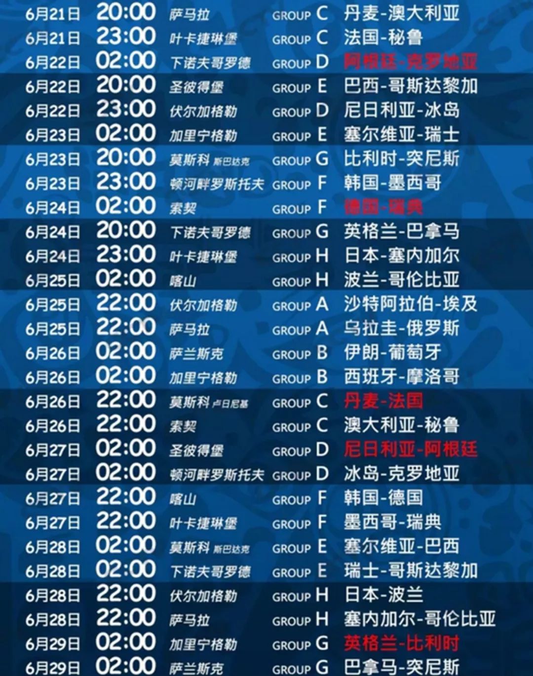 粤语直播足球网站大全——热爱粤语足球直播的你的最佳选择