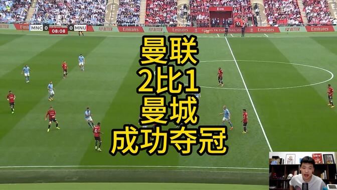哔哩哔哩的足球直播，一览精彩赛事