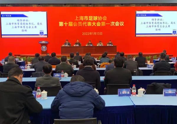 上海市足球协会的直播间，探索足球的魅力与激情