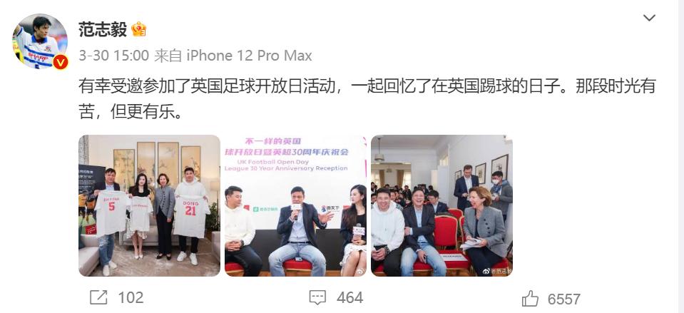 关于足球赛事直播时间与视频观看指南的文章