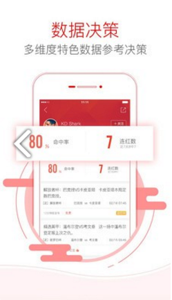 如何观看网易红彩足球直播——全方位指南