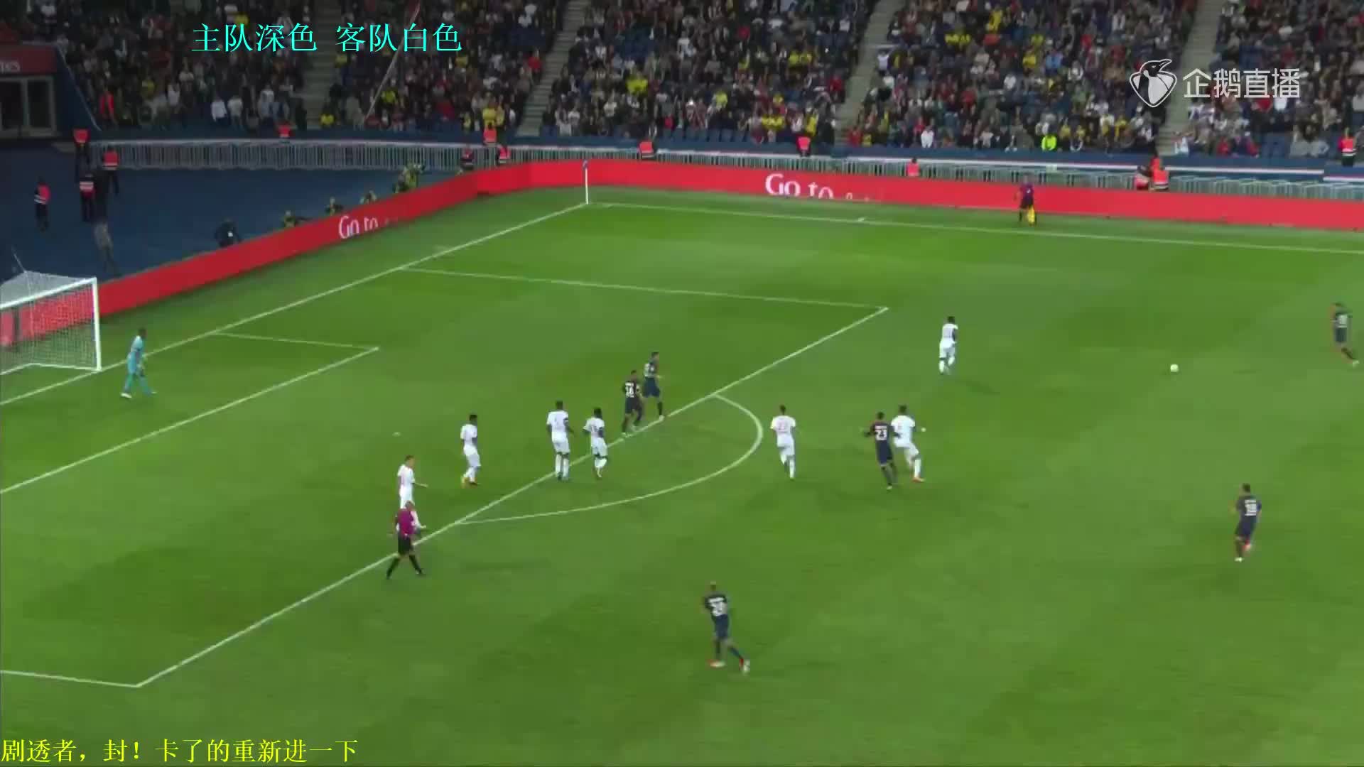 法国足球比赛现场直播，激情与技术的完美结合