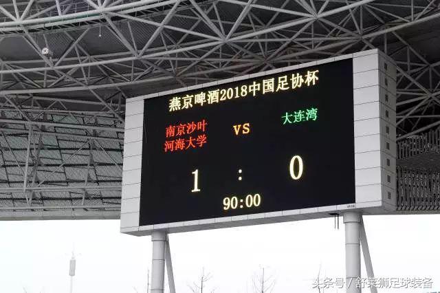 河海大学足球赛事直播，激情与技术的完美结合