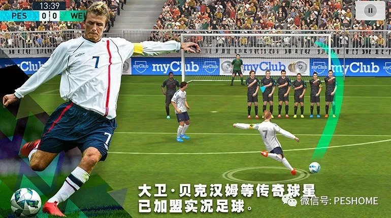 实况足球白安直播回放，激情与技巧的交融盛宴