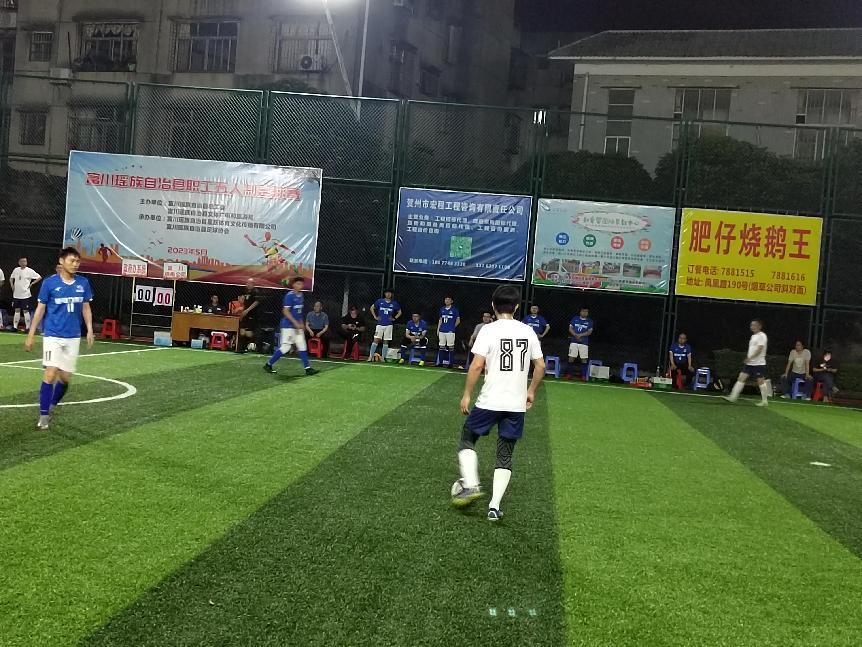 桂林五人制足球直播间，激情碰撞技术展风采