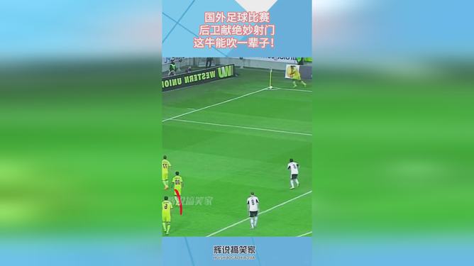海外如何观看足球直播，探索全球足球盛宴的视觉盛宴之旅