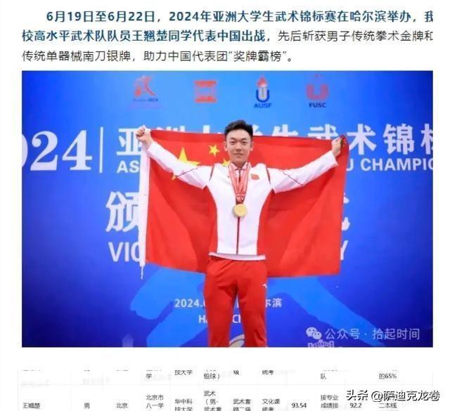 淘宝唯速体育真假查询，深度解析与消费者指南