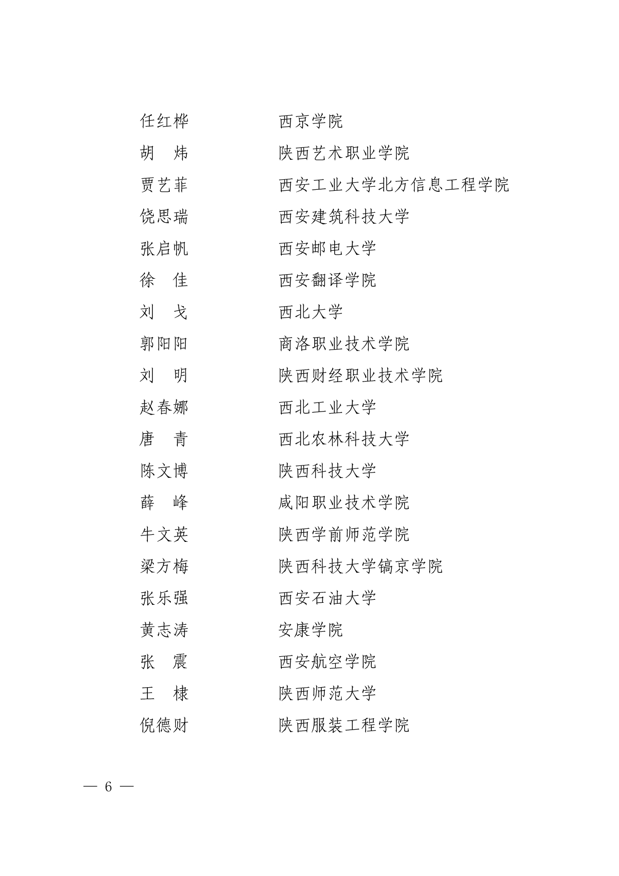 体育比赛获奖的喜悦与感悟