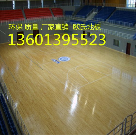 石首体育木地板哪家好啊？——对石首市体育木地板市场的深度解析
