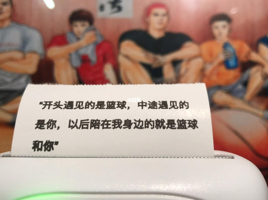 体育生的文案小宇宙，搞笑背后的热血青春