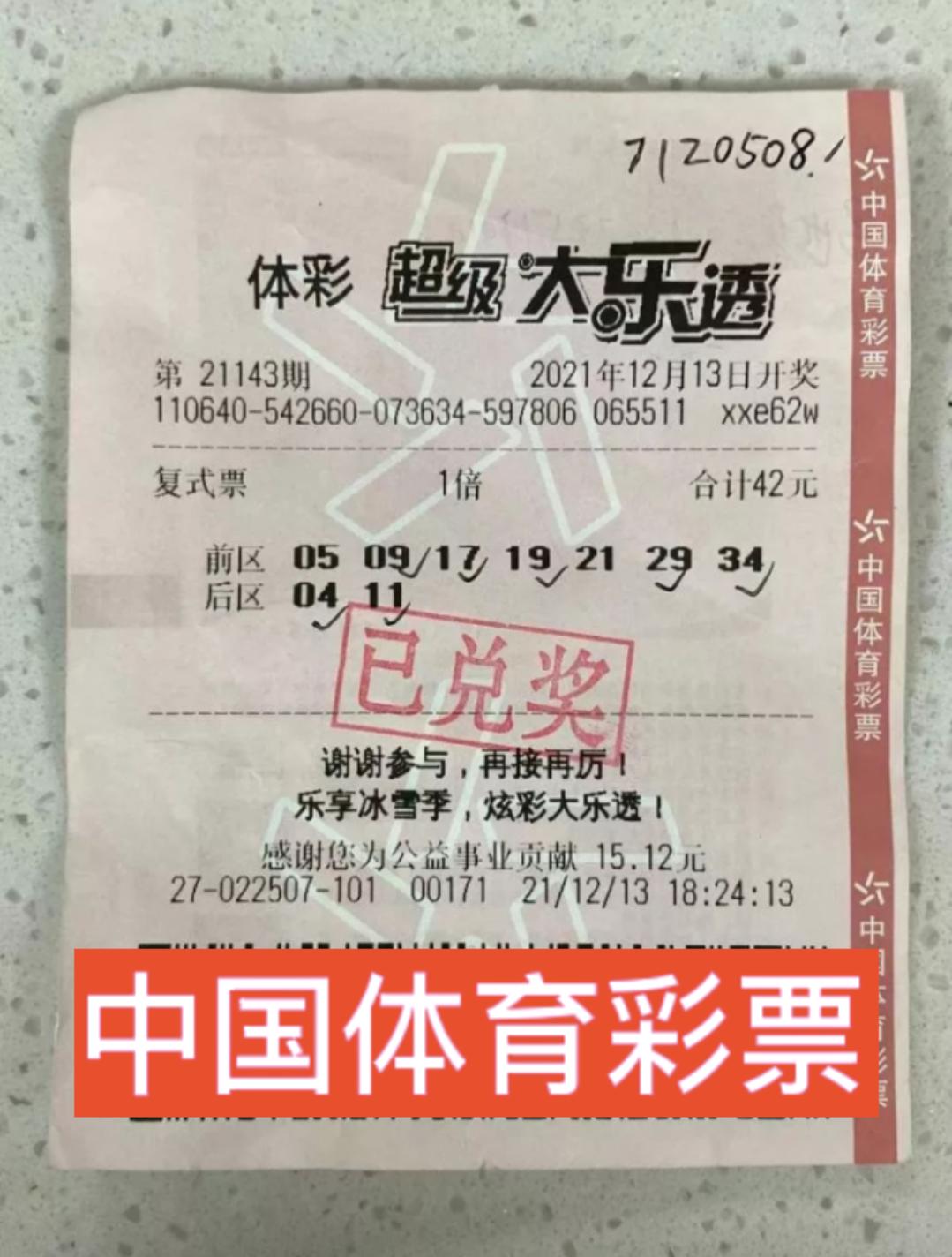 梦见体育冠军来自己家住