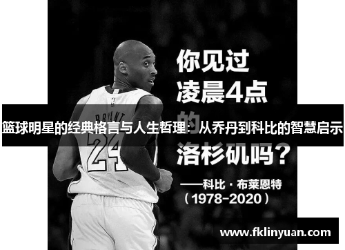 为何体育用哲学解释人生