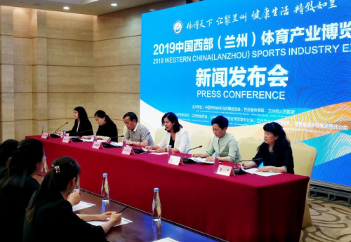 兰州西部体育产业集团，塑造城市体育新动力