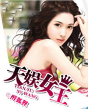 最漂亮的体育女王小说