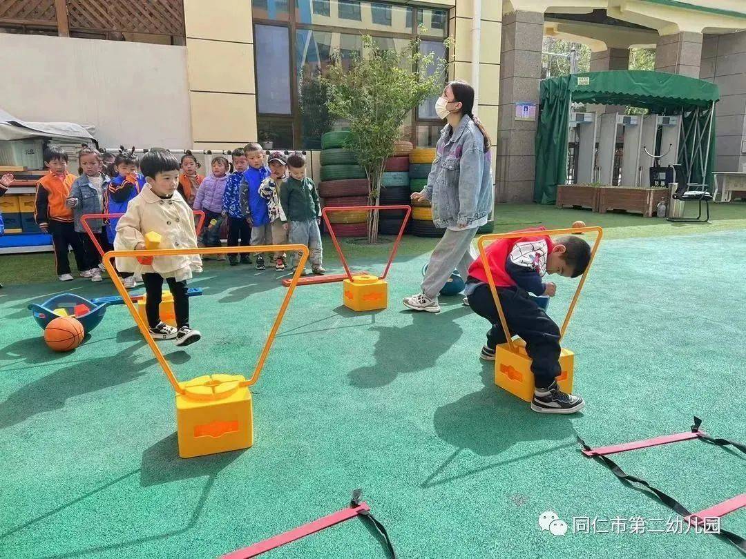 儿童体育器械走秀教案
