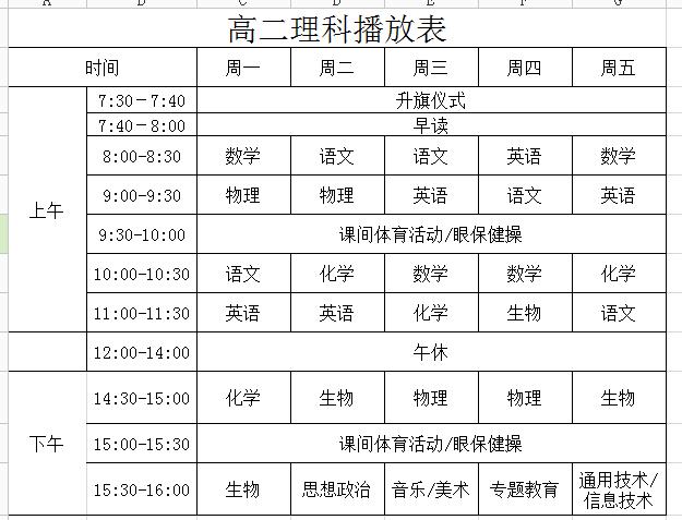 宣城市体育官网，引领城市体育发展的官方平台