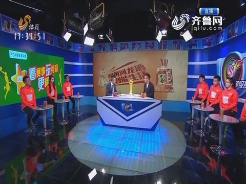 山东体育平台直播吧下载——全方位体验体育直播的魅力