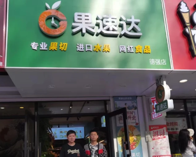 非凡体育正品店，探寻优质体育用品的所在地