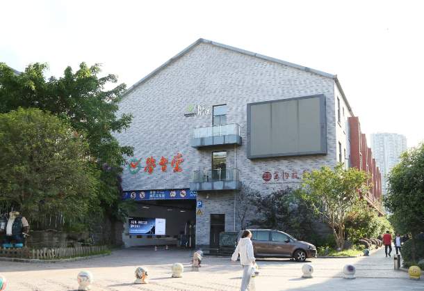 学堂体育文化创意园独特文化魅力与详细地址揭秘