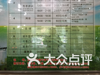 闵行体育公园预约时间与体验优化策略