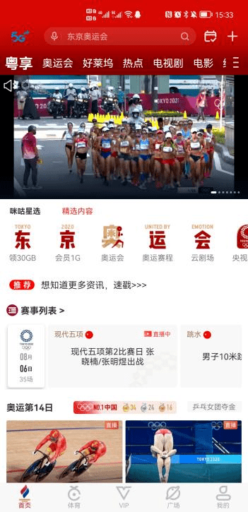 体育技能的心得和体会