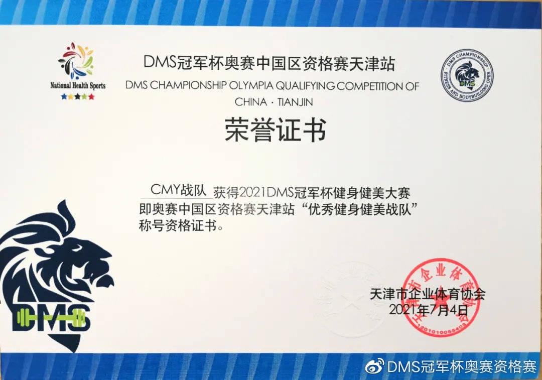 体育概论，塑造身心健康的关键基石与深远影响