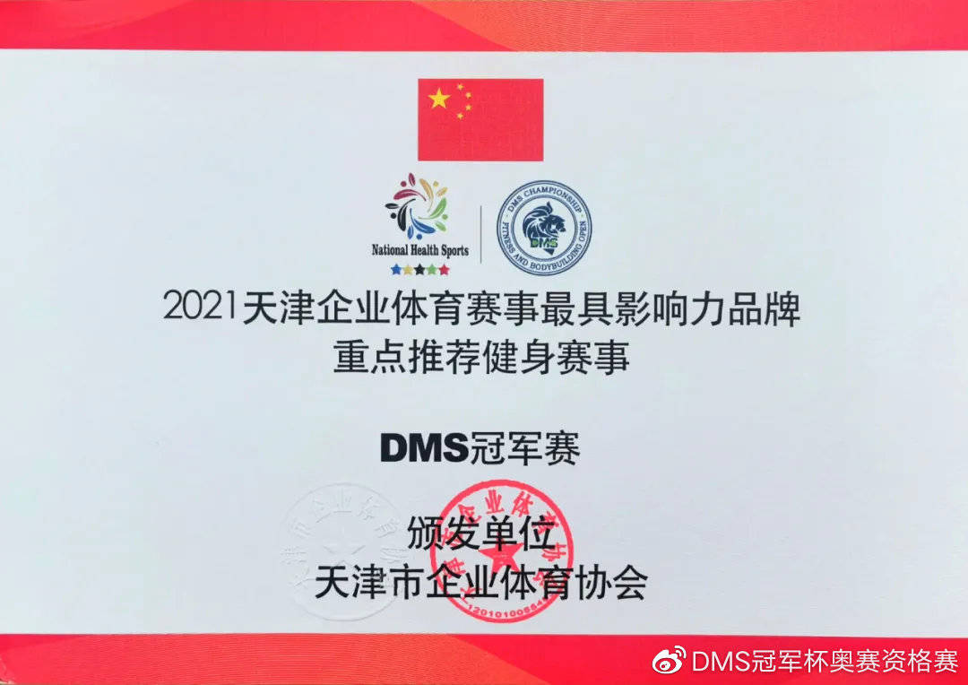 体育概论对人重点影响，塑造身心健康的基石