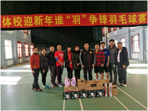 沈阳翔宇体育老师工资概览