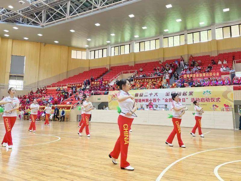 楚雄市体育概况介绍