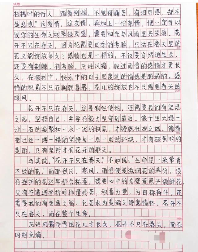 体育中考，挑战与机遇的交织