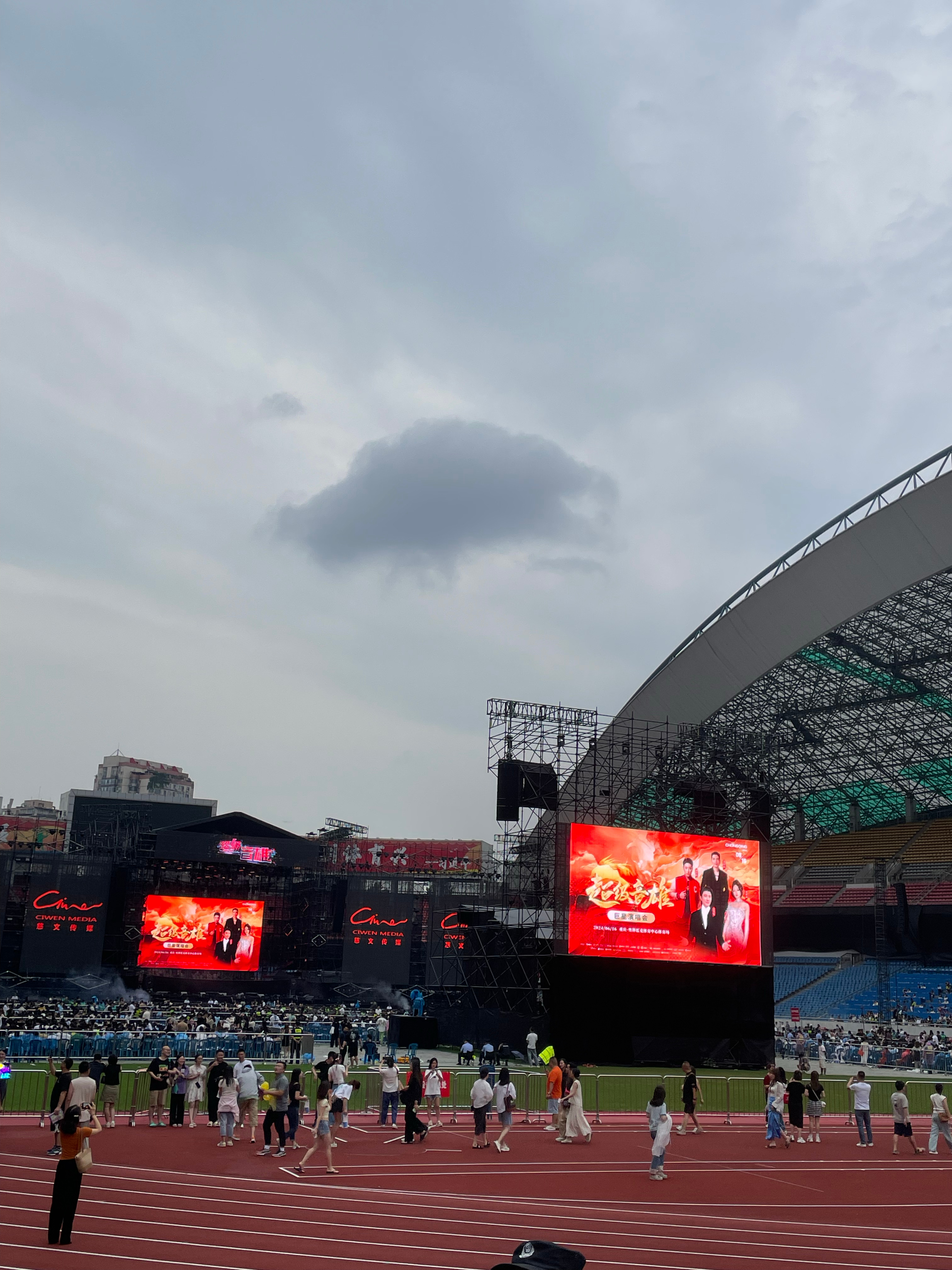 重庆足球场演唱会直播，激情四溢的音乐盛宴