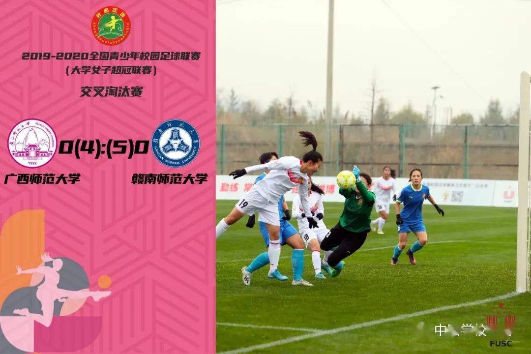 江垭校园足球赛直播回放，热血青春的瞬间再现