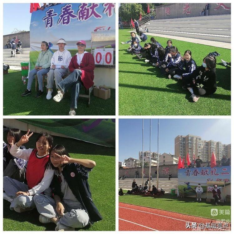青春热血赛场，足球场直播回放，铭记每一刻精彩瞬间