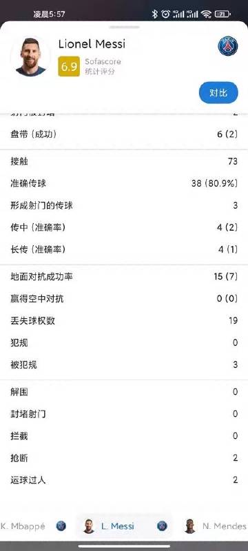 虎扑足球直播观看指南，一步步带你领略赛事盛宴