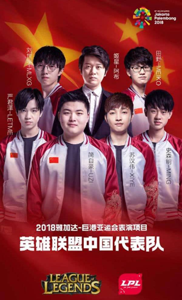 亚运会直播，中韩足球对决的激情瞬间