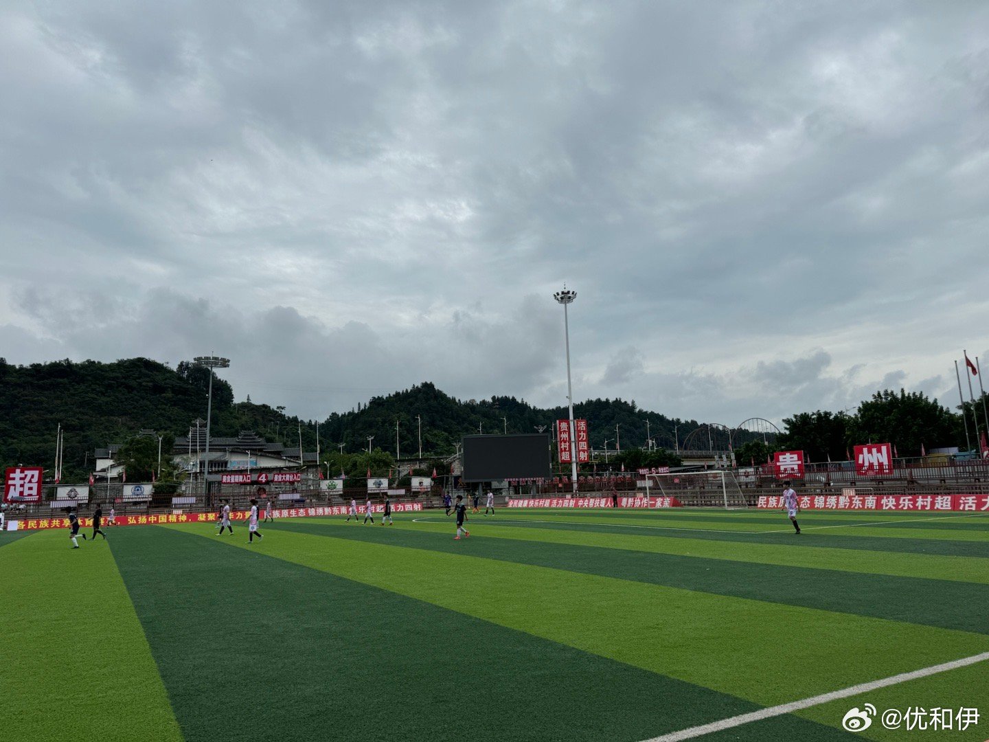榕江县抖音足球直播基地，直播新时代的足球盛宴